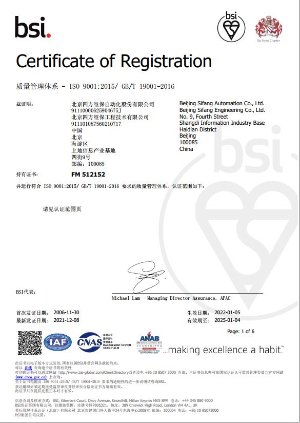 rb88随行版-rb88手机随行版登录入口