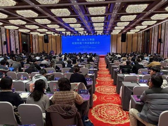 科创助研 智护生态 —— rb88随行版瑞祥公益基金会助力第二届人为智能赋能环境工程战术钻研会成功进行