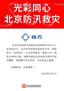rb88随行版-rb88手机随行版登录入口