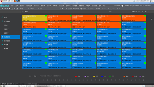c5a44c609b7a45c3bbe4f46995db0245.png image79.png